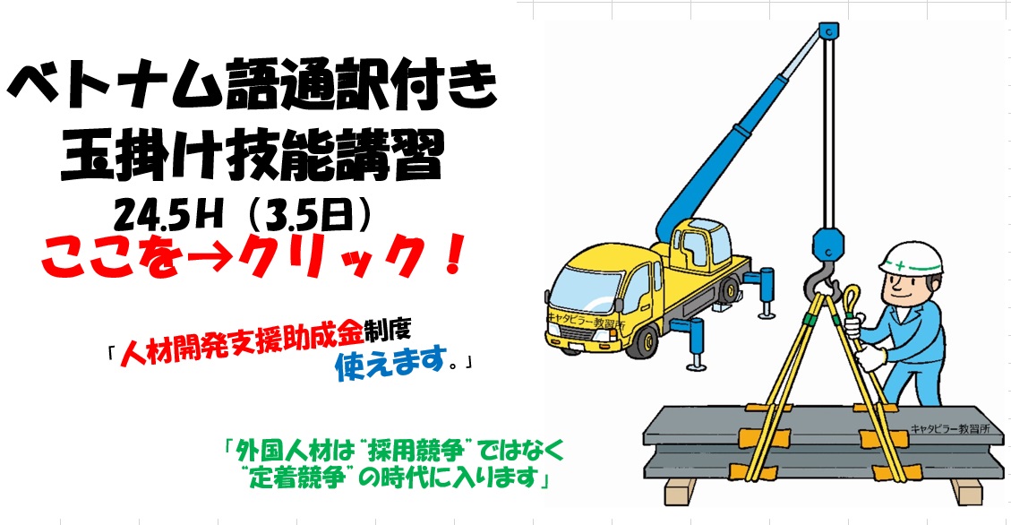 毎月１回　臨時開催でご案内！！　通訳さんも最高ですよ。